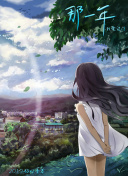 《魔幻冒险之旅》：开启无限可能的冒险之门